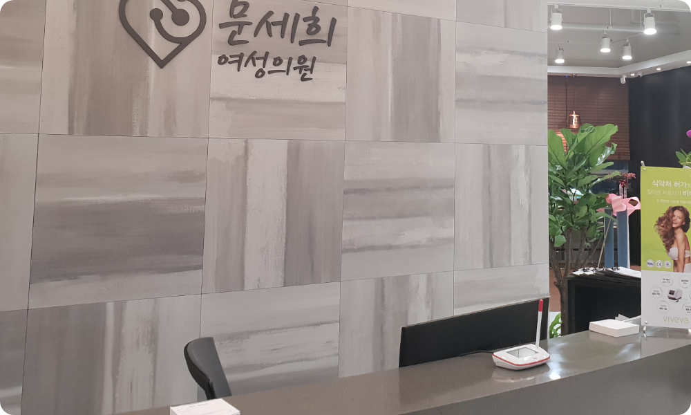 병원둘러보기